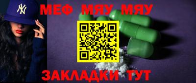 мдма Жуковский