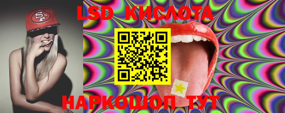 Мурино  Лсд 25 экстази ecstasy  Вход с VPN 