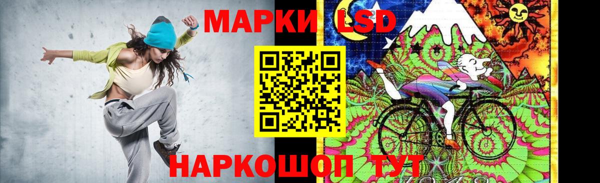 LSD-25 экстази ecstasy Мурино