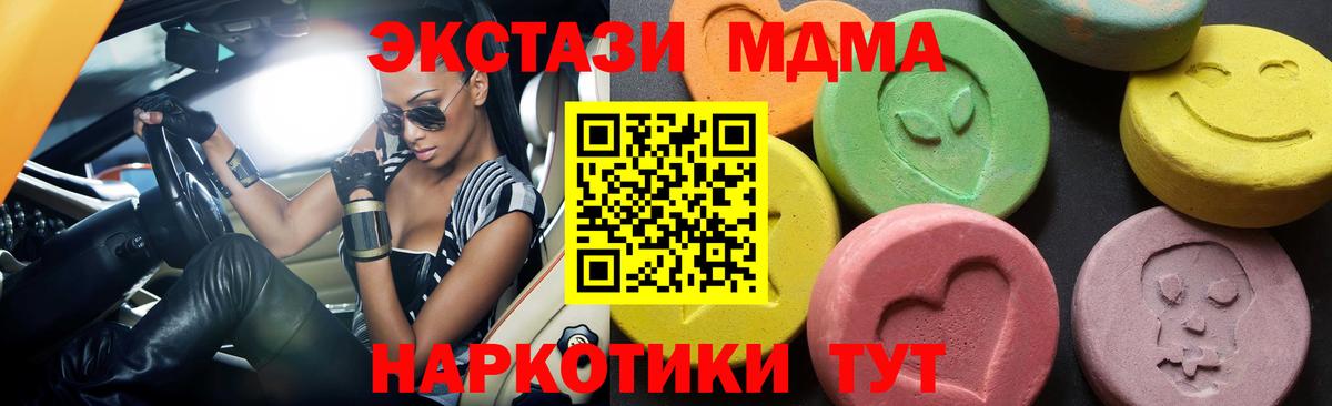 МЕФ  Cocaine  ГАШ  Мурино  Вход с VPN  Каннабис  Лсд 25  МЕФ кристаллы  Alpha-PVP СК  