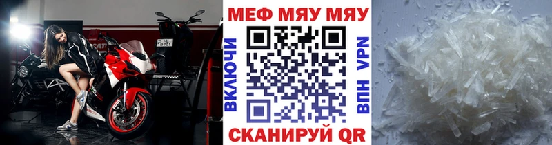 МЕФ мука  Мурино 