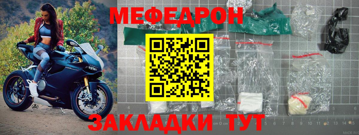 блэк спрут   МЕФ mephedrone  Мефедрон  Вход с VPN  МЯУ-МЯУ 4 MMC  Мурино 