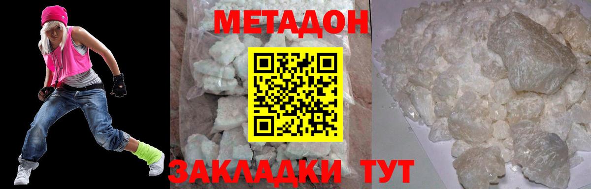 mega онион  Вход с VPN  Мурино  Метадон мёд 