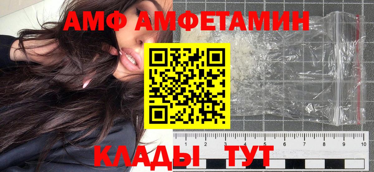 Первитин витя  Первитин витя  Мурино  Вход с VPN 