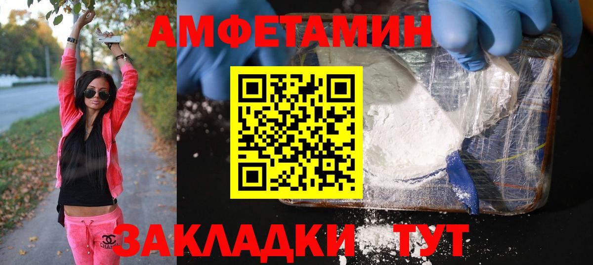 Метамфетамин мет Мурино