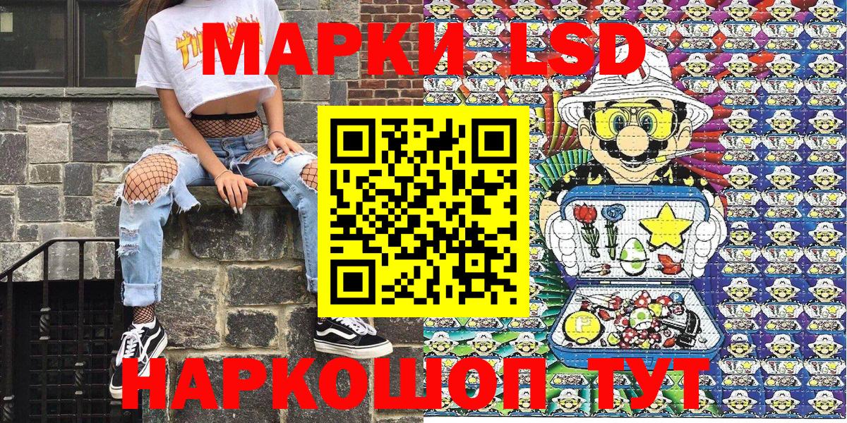 Мурино  Марки NBOMe 1,8мг  Вход с VPN  Марки NBOMe 1,8мг 