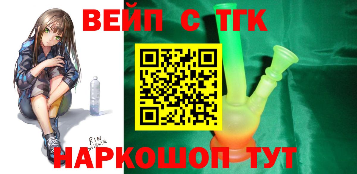 ТГК Wax Мурино