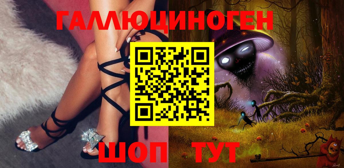 Псилоцибиновые грибы прущие грибы Мурино